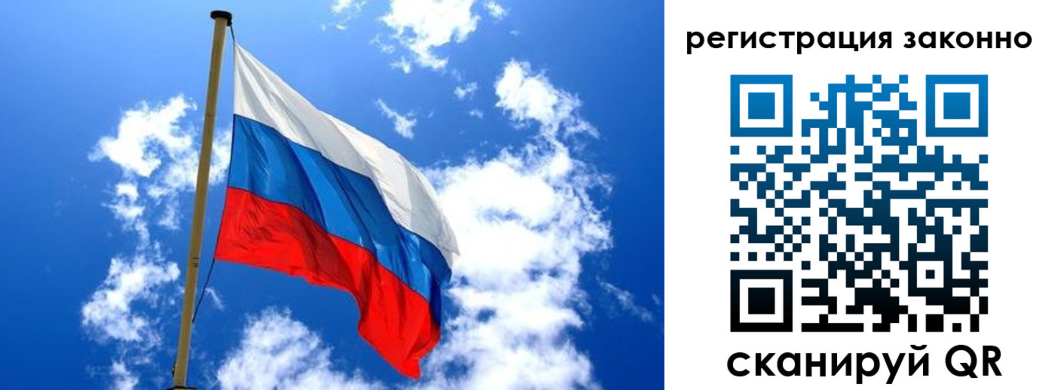 пропишу в квартире в Казани